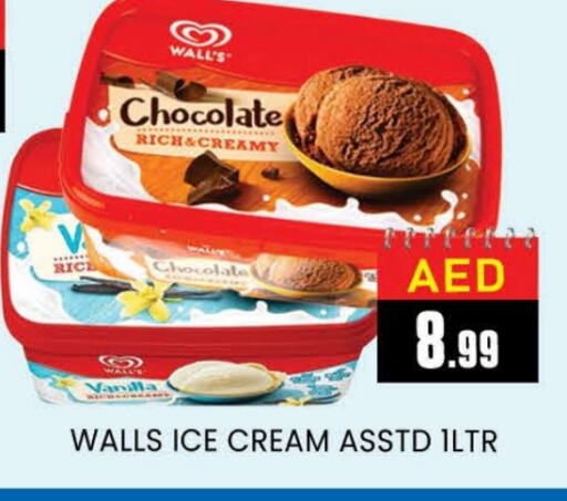 Vanilla available at AL MADINA (Dubai) in UAE - Dubai