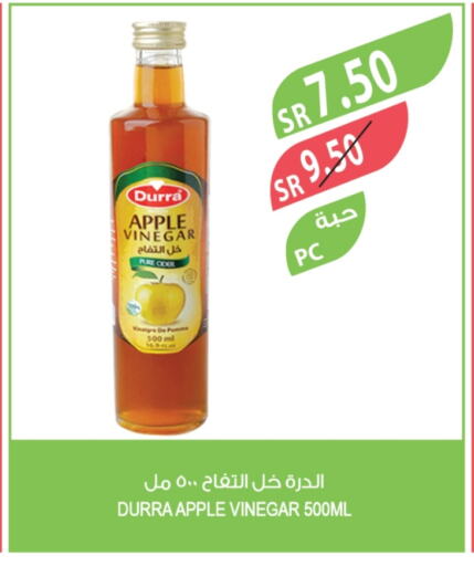 Vinegar available at Farm  in KSA, Saudi Arabia, Saudi - Yanbu