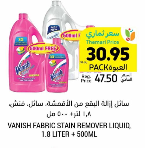 VANISH Bleach available at Tamimi Market in KSA, Saudi Arabia, Saudi - Unayzah