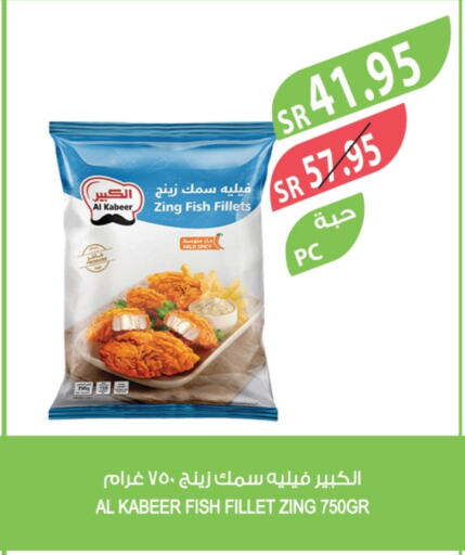 available at Farm  in KSA, Saudi Arabia, Saudi - Sakaka