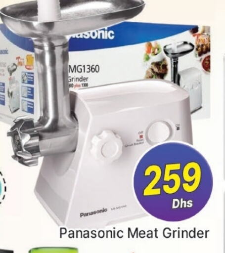 PANASONIC Mixer / Grinder available at AL MADINA (Dubai) in UAE - Dubai