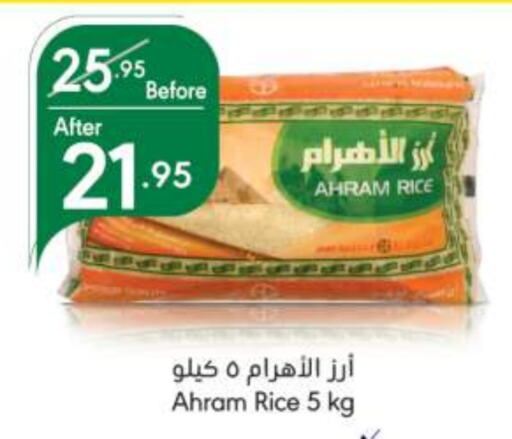 available at Manuel Market in KSA, Saudi Arabia, Saudi - Riyadh