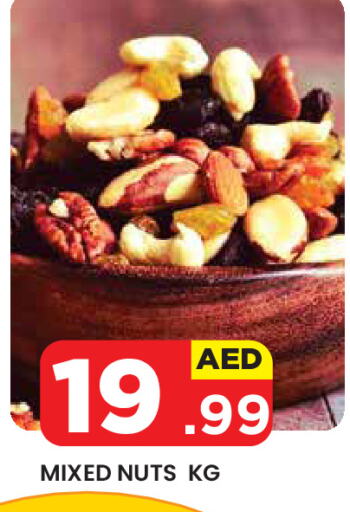 available at Baniyas Spike  in UAE - Al Ain