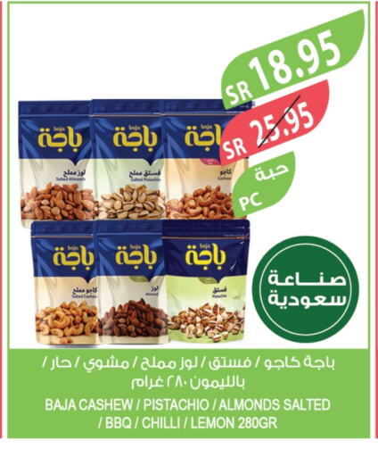 Lemon Chilli available at Farm  in KSA, Saudi Arabia, Saudi - Jazan