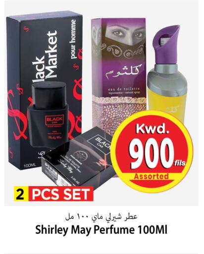 available at مارك & سايف in الكويت - محافظة الأحمدي