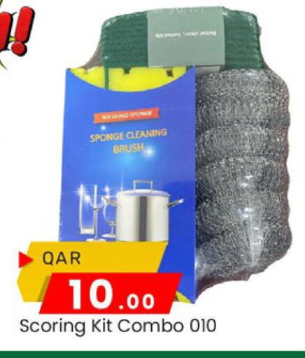 Cleaning Aid available at Paris Hypermarket in Qatar - Al-Shahaniya