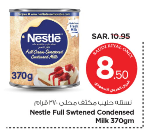 NESTLE Condensed Milk available at Nesto in KSA, Saudi Arabia, Saudi - Riyadh