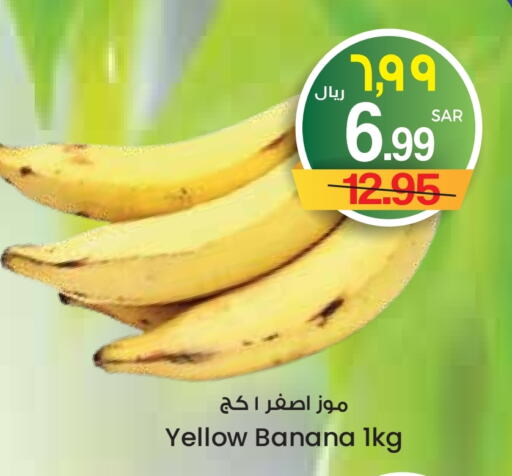 Banana available at City Flower in KSA, Saudi Arabia, Saudi - Riyadh