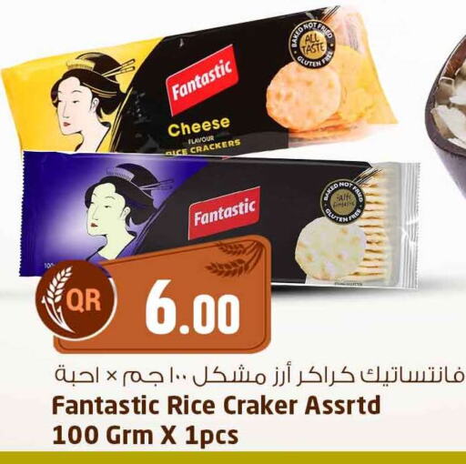 available at Safari Hypermarket in Qatar - Al Wakra