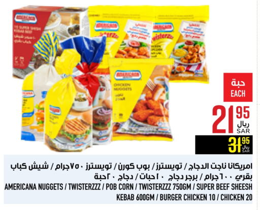 AMERICANA Chicken Burger available at Abraj Hypermarket in KSA, Saudi Arabia, Saudi - Mecca