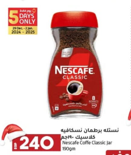 NESCAFE Coffee available at Lulu Hypermarket  in Egypt - Cairo