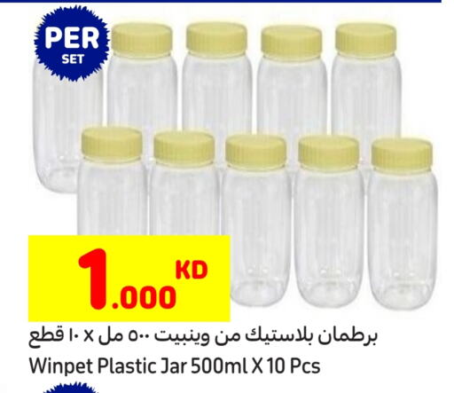 available at كارفور in الكويت - محافظة الجهراء