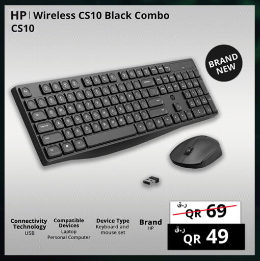 HP Keyboard / Mouse available at Prestige Computers in Qatar - Umm Salal