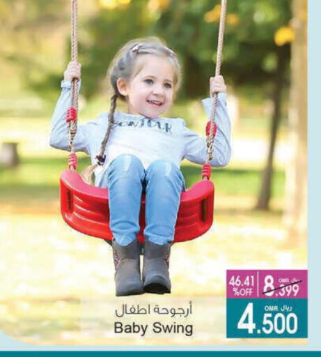 available at A & H in Oman - Salalah