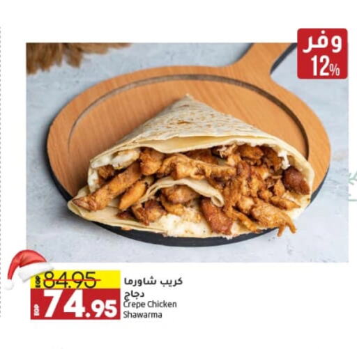 available at Lulu Hypermarket  in Egypt - Cairo