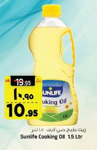 Cooking Oil available at Al Madina Hypermarket in KSA, Saudi Arabia, Saudi - Riyadh