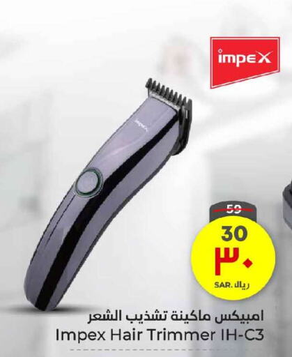 IMPEX Hair Remover  available at Hyper Al Wafa in KSA, Saudi Arabia, Saudi - Ta'if