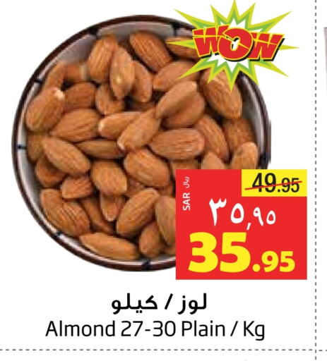 available at ليان هايبر in مملكة العربية السعودية, السعودية, سعودية - الخبر‎