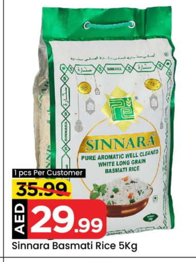 Basmati / Biryani Rice available at Mark & Save in UAE - Abu Dhabi