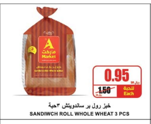 available at A Market in KSA, Saudi Arabia, Saudi - Riyadh