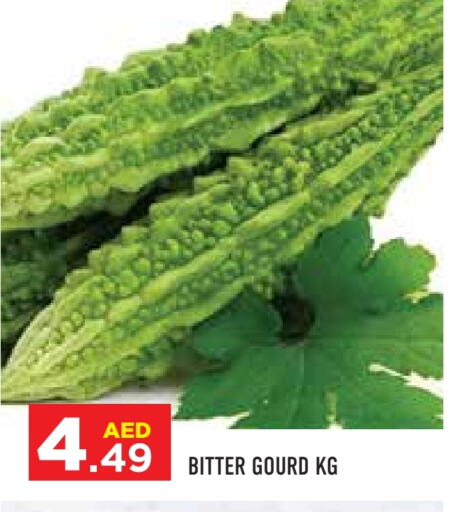 Gourd available at Baniyas Spike  in UAE - Abu Dhabi