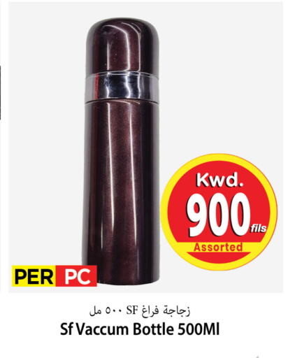 available at Mark & Save in Kuwait - Kuwait City