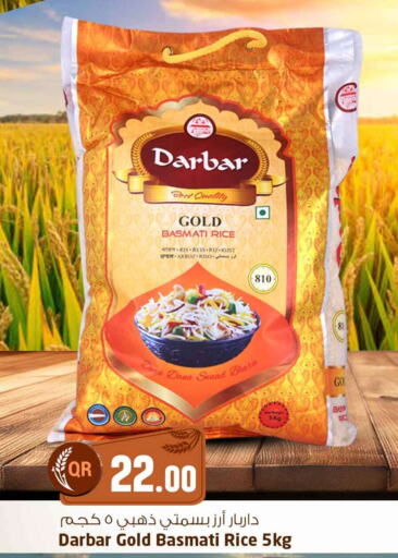 Basmati / Biryani Rice available at Safari Hypermarket in Qatar - Al Rayyan