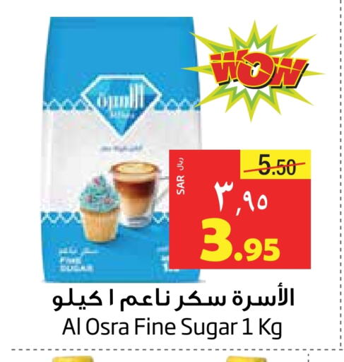 available at Layan Hyper in KSA, Saudi Arabia, Saudi - Al Khobar