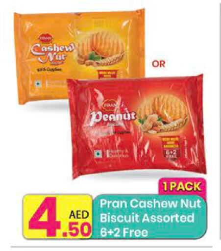 available at Everyday Center in UAE - Sharjah / Ajman