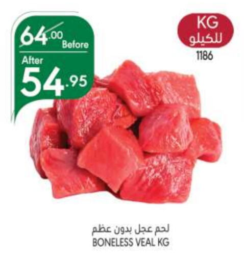 Veal available at Manuel Market in KSA, Saudi Arabia, Saudi - Riyadh