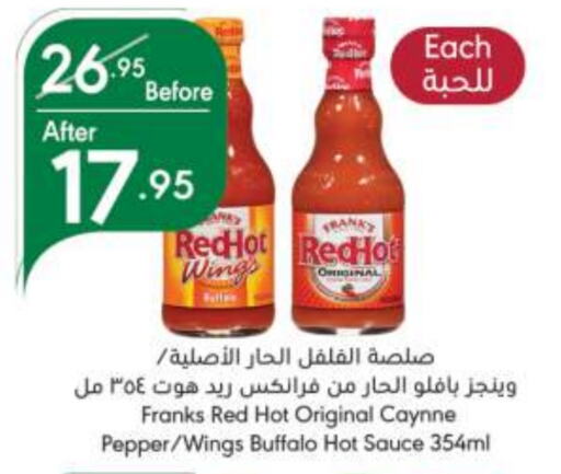 Hot Sauce available at Manuel Market in KSA, Saudi Arabia, Saudi - Riyadh