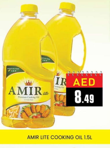 AMIR Cooking Oil available at AL MADINA (Dubai) in UAE - Dubai