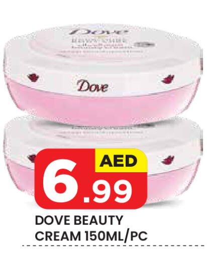 DOVE Face Cream available at Baniyas Spike  in UAE - Al Ain