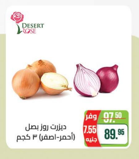 available at Seoudi Supermarket in Egypt - Cairo