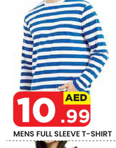 available at Baniyas Spike  in UAE - Al Ain