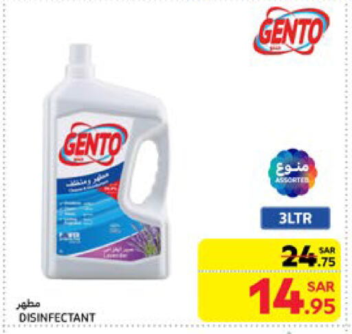 GENTO Disinfectant available at Carrefour in KSA, Saudi Arabia, Saudi - Dammam