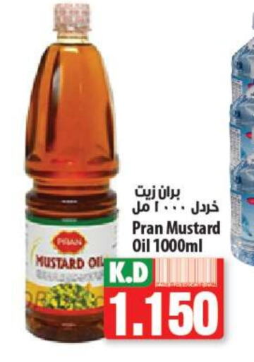 PRAN Mustard Oil available at Mango Hypermarket  in Kuwait - Jahra Governorate