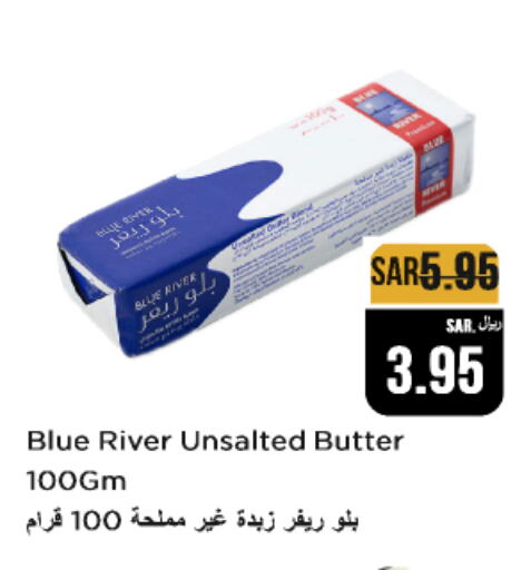 BLUE RIVER available at Budget Food in KSA, Saudi Arabia, Saudi - Riyadh