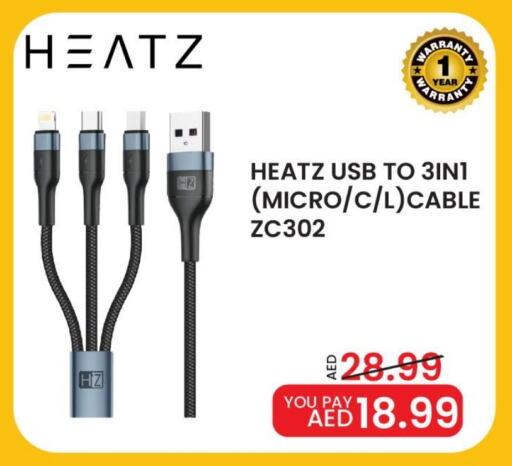 Cables available at Mark & Save Value Retail in UAE - Sharjah / Ajman