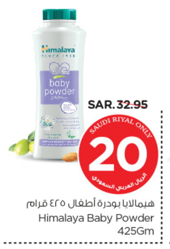 HIMALAYA available at Nesto in KSA, Saudi Arabia, Saudi - Riyadh