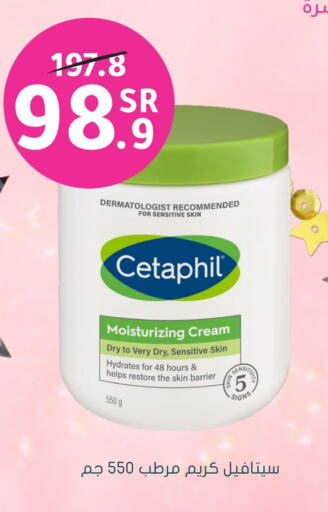 CETAPHIL