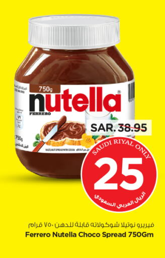 NUTELLA Chocolate Spread available at Nesto in KSA, Saudi Arabia, Saudi - Riyadh