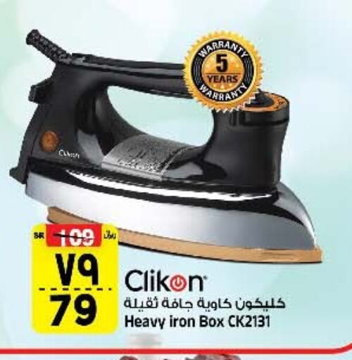 CLIKON Ironbox available at Al Madina Hypermarket in KSA, Saudi Arabia, Saudi - Riyadh