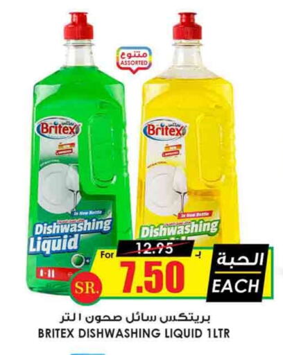 available at Prime Supermarket in KSA, Saudi Arabia, Saudi - Bishah