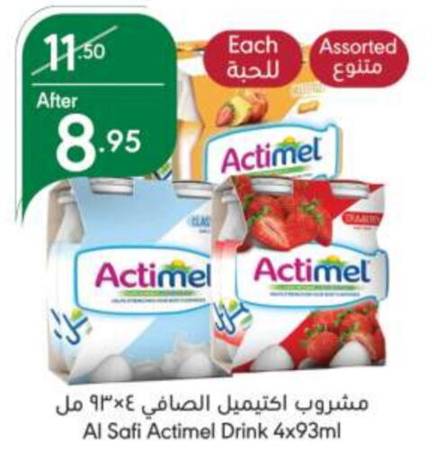 AL SAFI available at Manuel Market in KSA, Saudi Arabia, Saudi - Riyadh