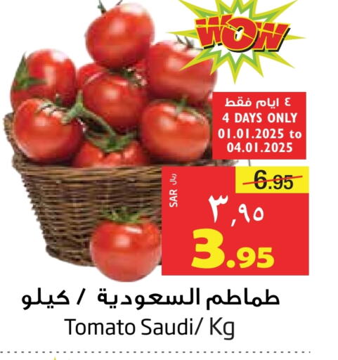 طماطم from Saudi Arabia available at ليان هايبر in مملكة العربية السعودية, السعودية, سعودية - الخبر‎