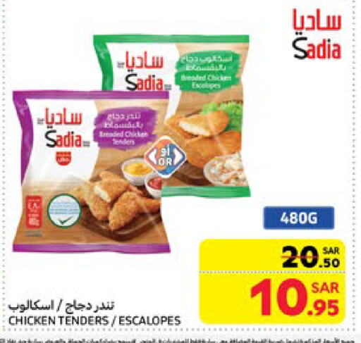 SADIA Frozen Whole Chicken available at Carrefour in KSA, Saudi Arabia, Saudi - Sakaka