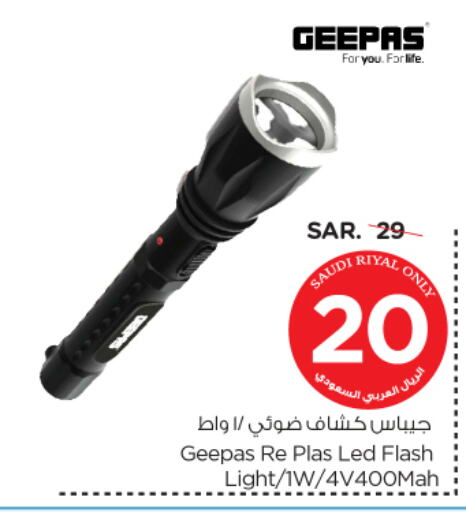 GEEPAS available at Nesto in KSA, Saudi Arabia, Saudi - Buraidah