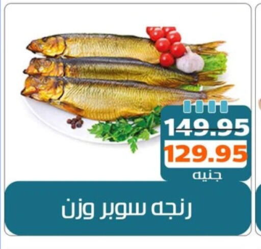 available at Mekkawy market  in Egypt - القاهرة