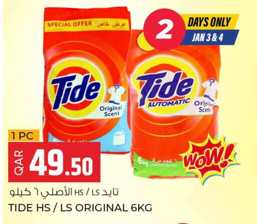 TIDE Detergent available at Rawabi Hypermarkets in Qatar - Al Wakra